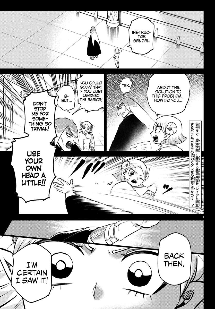 Welcome to Demon School! Iruma-kun, Chapter 390 image 03